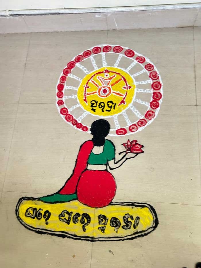 Subhadra Sachetan Karyakrama