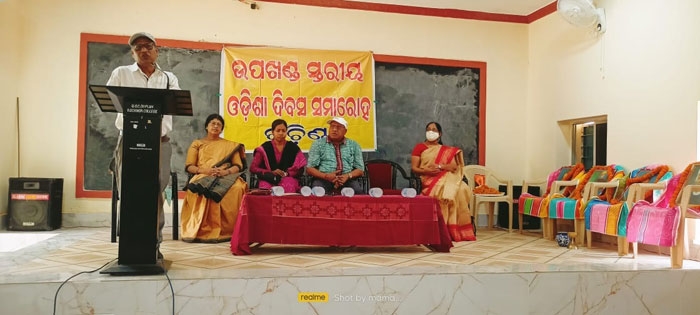 Utkal Divas observation