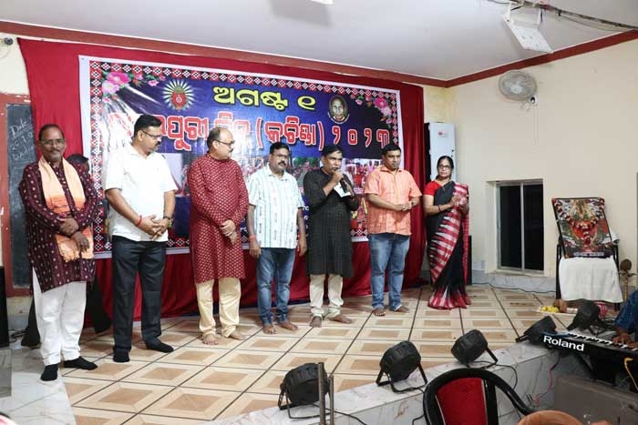 Observation of SAMBALPURI DIN on 1st August  2023.