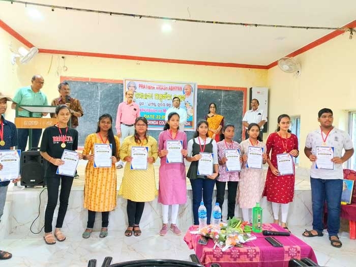 Pratibha Vikash Abhiyan